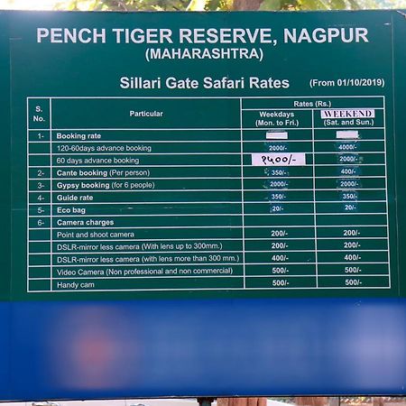 Amaltas Tourism Complex - Maharashtra Tourism - Pench Tiger Reserve, Sillari Silari Exterior photo